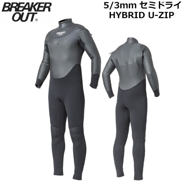 2026 BREAKER OUT ウェットスーツ セミドライ フルスーツ メンズ