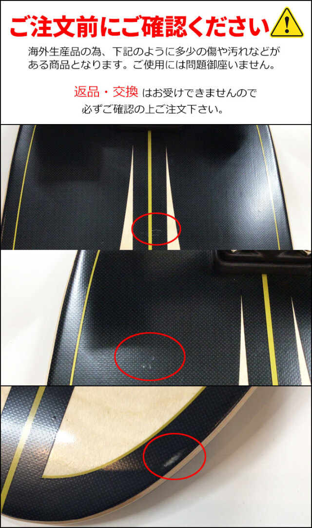 訳あり品] CARVER カーバー スケートボード 32.5インチ BLACK LABEL
