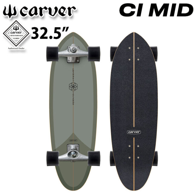 サーフスケート32.7x10inch (WB16.5)、中古コンプリート 試乗車中古品】サーフスケート NitroSK8 スケートボード コンプリート