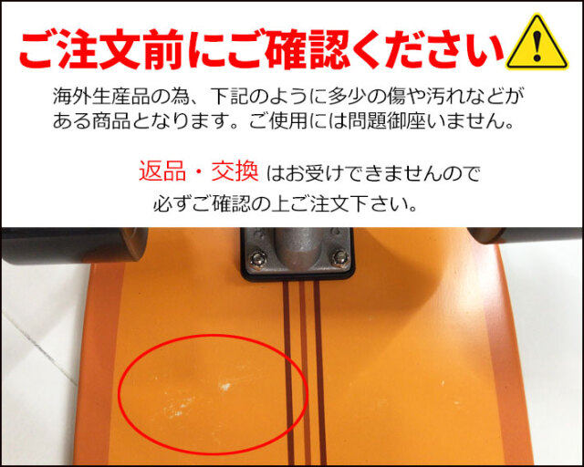 訳あり品] CARVER カーバー スケートボード 37インチ CI NOSERIDER [CX