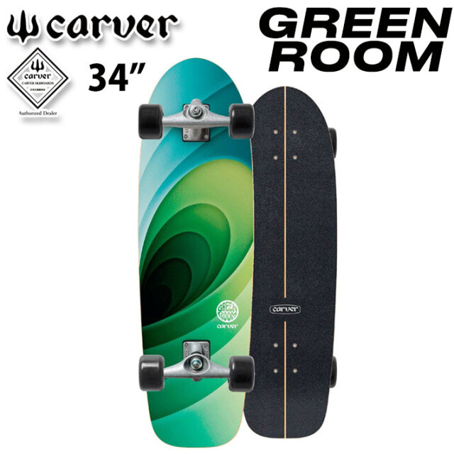 CARVER カーバー スケートボード 34インチ GREENROOM [CX トラック