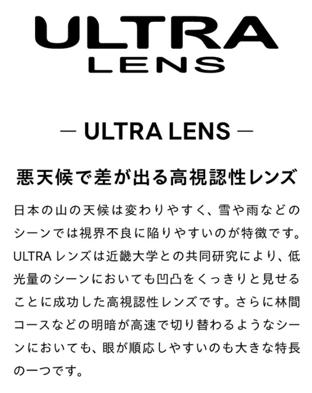 予約商品] 26-27 DICE GOGGLES ゴーグル ダイス BANK バンク BK64570