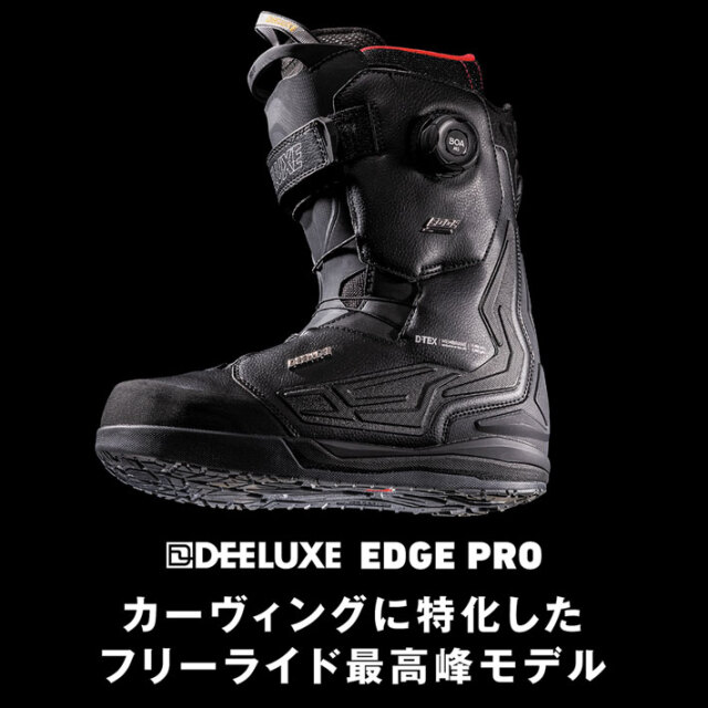 予約商品] 26-27 DEELUXE ブーツ EDGE PRO ディーラックス エッジ プロ