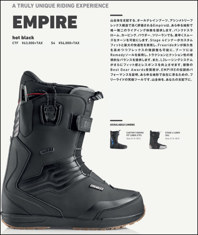 予約商品] フォローズ別注！26-27 DEELUXE ブーツ EMPIRE ディー 