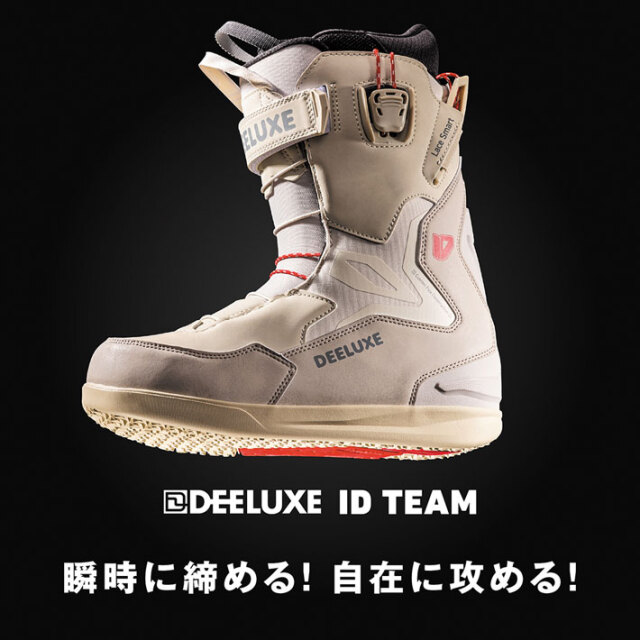 予約商品] 26-27 DEELUXE ブーツ ID TEAM ディーラックス アイディー