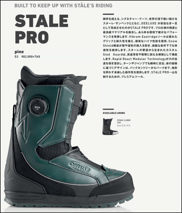 予約商品] NEW 26-27 DEELUXE ブーツ STALE PRO ディーラックス