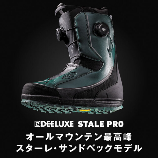 予約商品] NEW 26-27 DEELUXE ブーツ STALE PRO ディーラックス