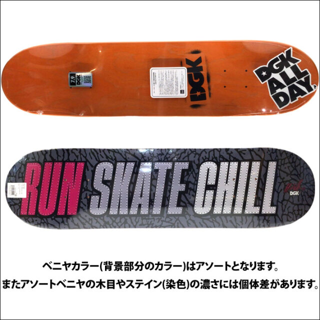 スケート デッキ DGK ディージーケー スケートボード RAN SKATE CHILL