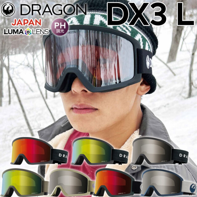 予約商品] 26-27 DRAGON GOGGLES ドラゴン ゴーグル DX3 L