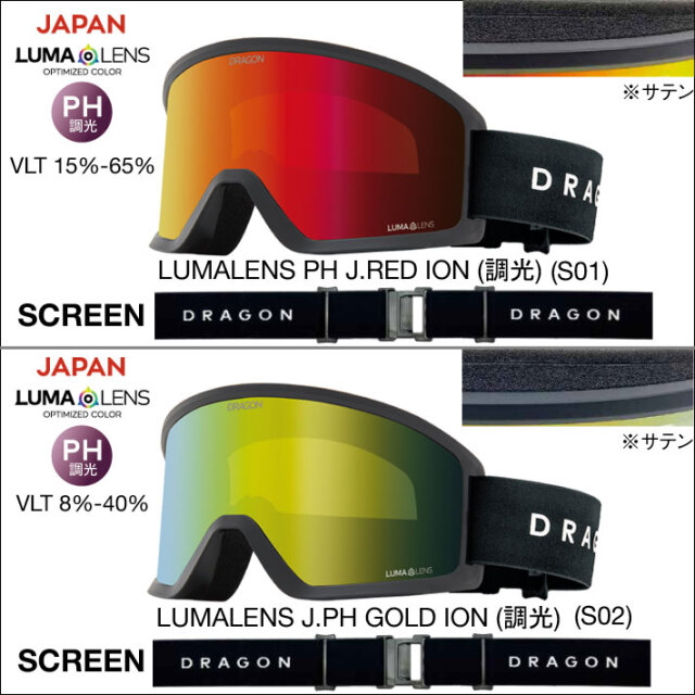 予約商品] 26-27 DRAGON GOGGLES ドラゴン ゴーグル DX3 L