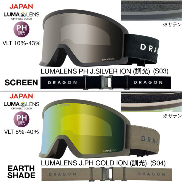 予約商品] 26-27 DRAGON GOGGLES ドラゴン ゴーグル DX3 L