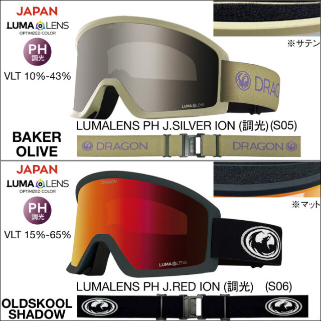 予約商品] 26-27 DRAGON GOGGLES ドラゴン ゴーグル DX3 L