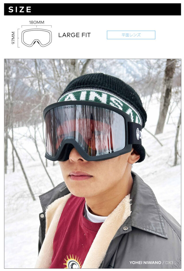 【美品】DRAGON DX3 スノーゴーグル 予約商品] 26-27 DRAGON GOGGLES ドラゴン ゴーグル DX3 L