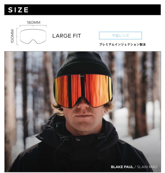 予約商品] 26-27 DRAGON GOGGLES ドラゴン ゴーグル SLAIN MAG JAPAN