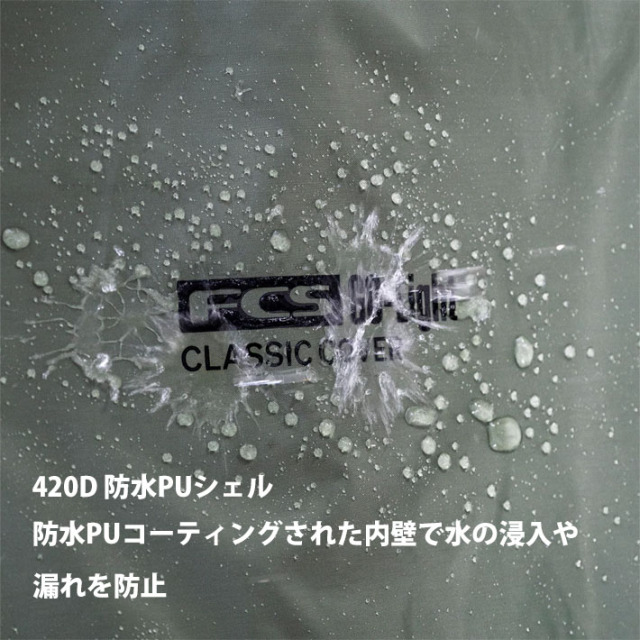 26 サーフボード ハードケース 6'0” FCS GO-Light Classic Cover