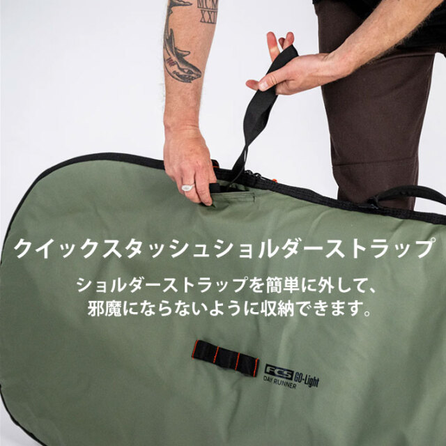 26 FCS サーフボードケース DAY RUNNER デイランナー Shortboard 6'3