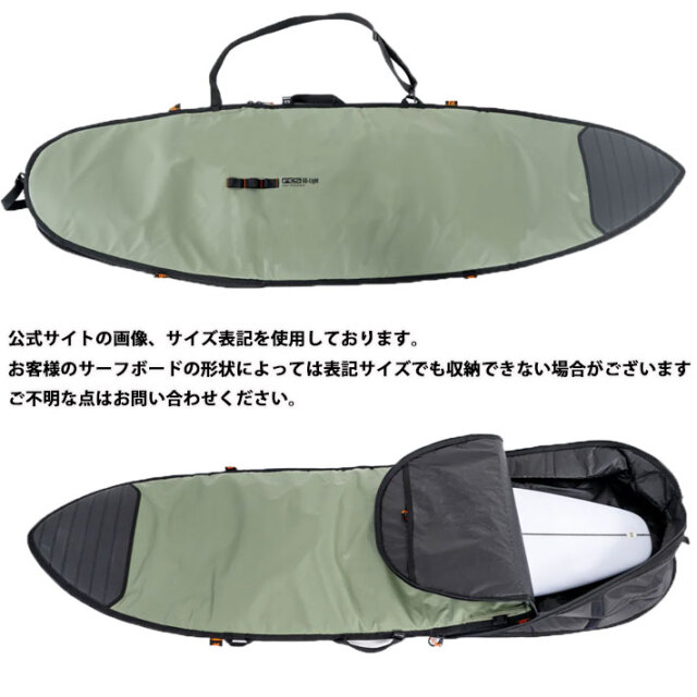 26 FCS サーフボードケース DAY RUNNER デイランナー Shortboard 6'3