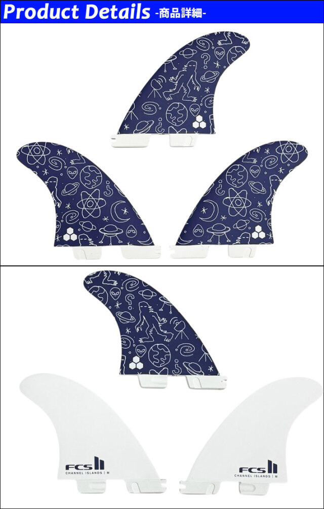 店内ポイント20倍中!!] FCS2 FIN エフシーエス2 フィン CI PC SOLUTION