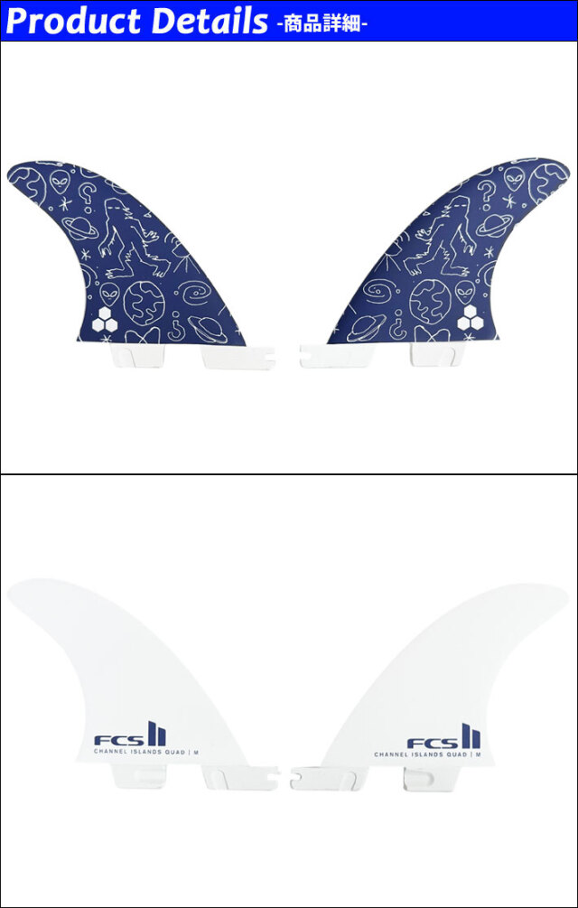 FCS Channel s フィン　チャンネルアイランド 店内ポイント20倍中!!] FCS2 FIN エフシーエス2 フィン CI PC SOLUTION
