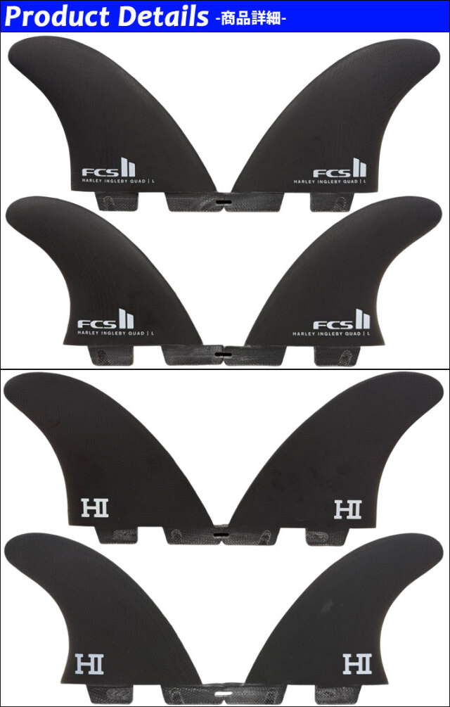 FCS2 FIN フィン HARLEY INGLEDY HIBT Quad PG FIN [Smoke] エフ