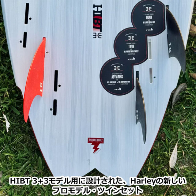 FCS2 FIN フィン HARLEY INGLEDY HIBT TWIN PG FIN [RED] エフシーエス