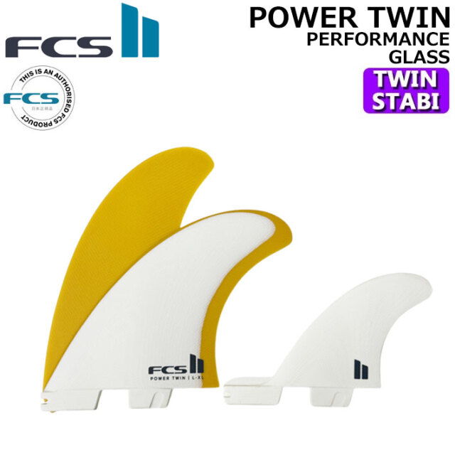 店内ポイント20倍中!!] FCS2 FIN エフシーエス2 フィン POWER TWIN +1