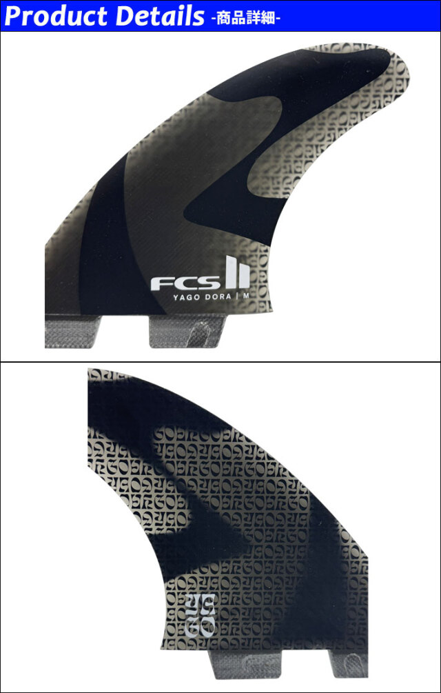 店内ポイント20倍中!!] FCS2 FIN エフシーエス2 フィン YAGO DORA PG