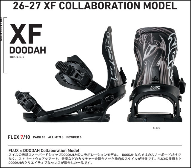 予約商品] 26-27 FLUX ビンディング XF DOODAH コラボ フラックス