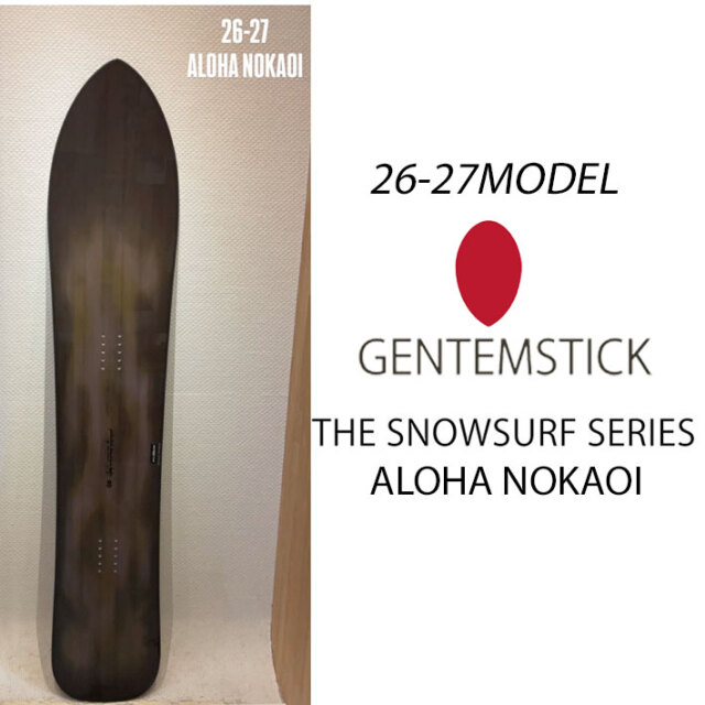 予約商品] 26-27 GENTEMSTICK ゲンテンスティック ALOHA NOKAOI 157cm 