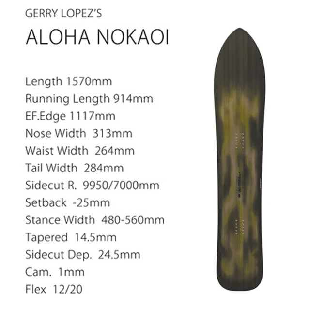 予約商品] 26-27 GENTEMSTICK ゲンテンスティック ALOHA NOKAOI 157cm