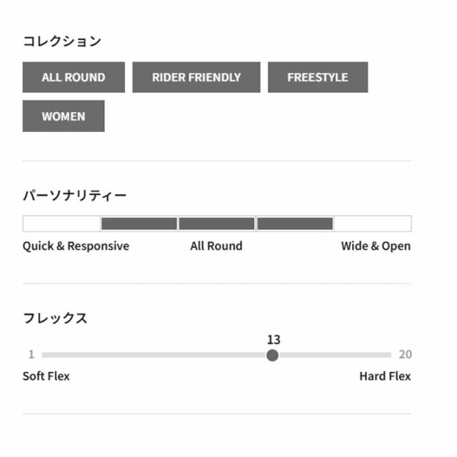 予約商品] 26-27 GENTEMSTICK ゲンテンスティック BABY MANTARAY 148cm