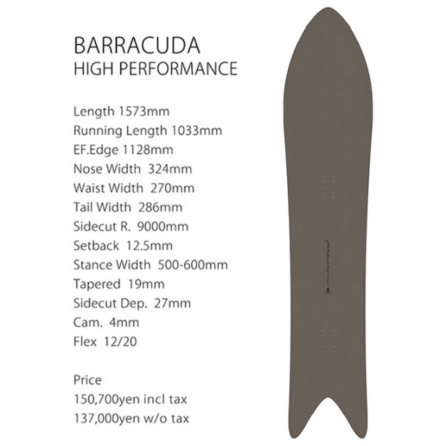 予約商品] 26-27 GENTEMSTICK ゲンテンスティック バラクーダ