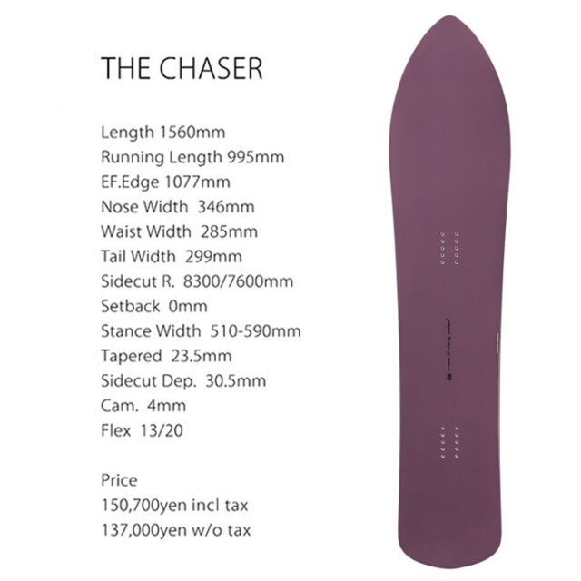 予約商品] 26-27 GENTEMSTICK ゲンテンスティック THE CHASER 156cm ザ