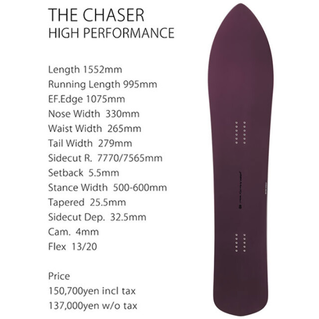 予約商品] 26-27 GENTEMSTICK ゲンテンスティック THE CHASER HIGH