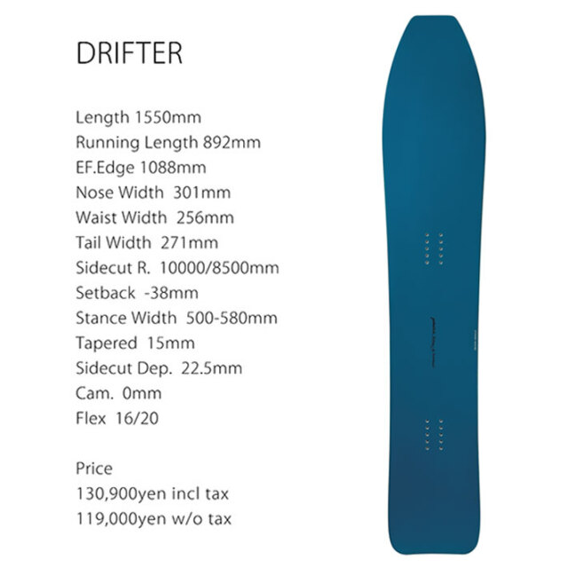 予約商品] 26-27 GENTEMSTICK ゲンテンスティック DRIFTER ドリフター 
