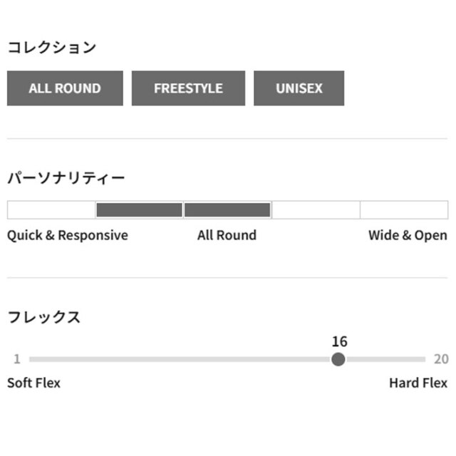 予約商品] 26-27 GENTEMSTICK ゲンテンスティック DRIFTER ドリフター