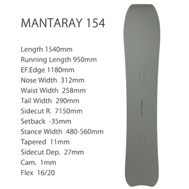 予約商品] 26-27 GENTEMSTICK ゲンテンスティック MANTARAY 154cm 