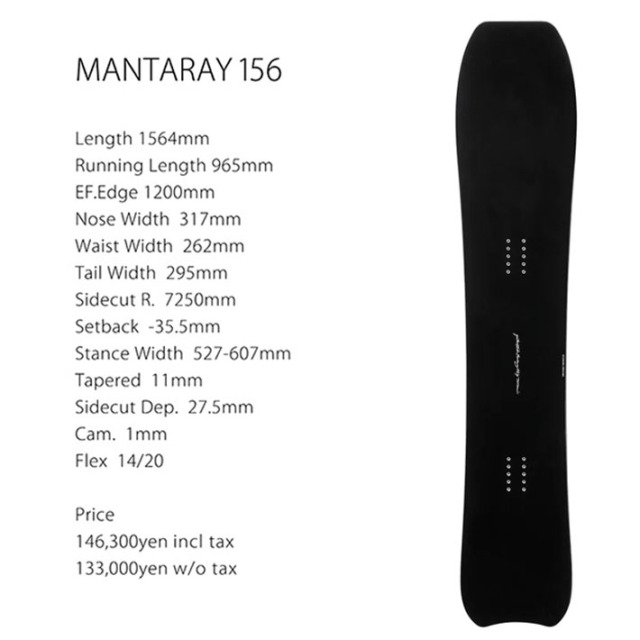予約商品] 26-27 GENTEMSTICK ゲンテンスティック MANTARAY 156 156cm