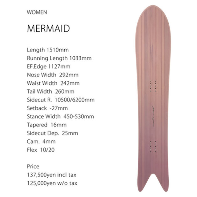 予約商品] 26-27 GENTEMSTICK ゲンテンスティック MERMAID マーメイド
