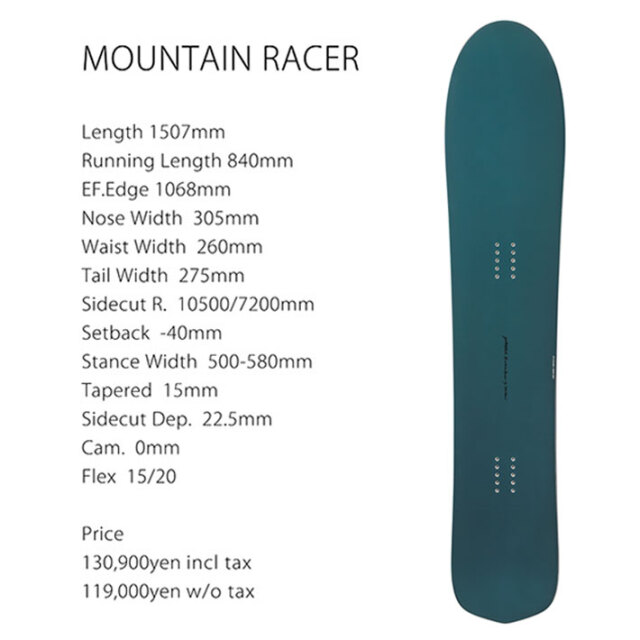 予約商品] 26-27 GENTEMSTICK ゲンテンスティック MOUNTAIN RACER 