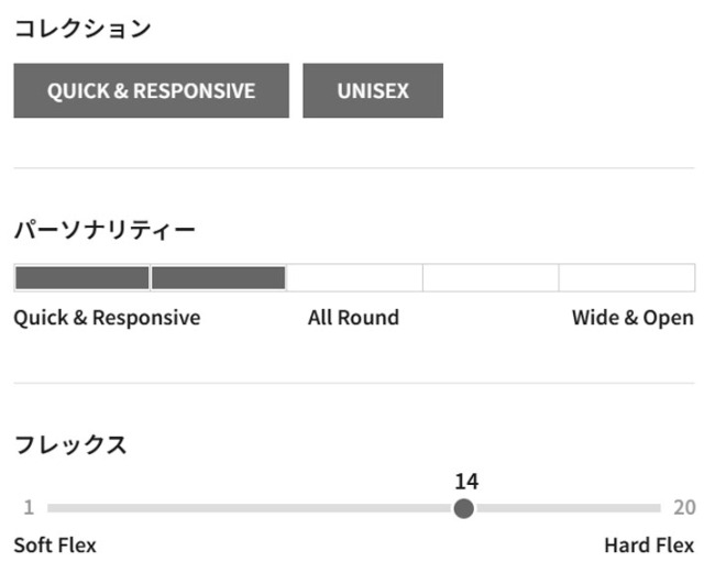 予約商品] 26-27 GENTEMSTICK ゲンテンスティック ROCKET FISH 144.7cm