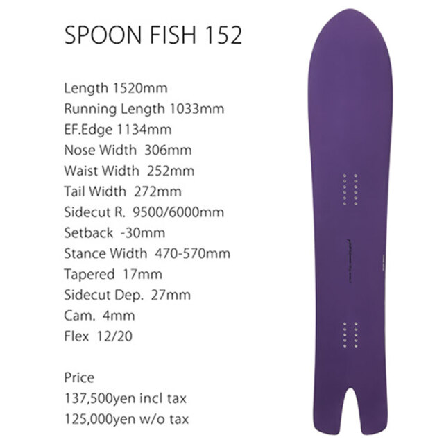 予約商品] 26-27 GENTEMSTICK ゲンテンスティック SPOON FISH 152cm 