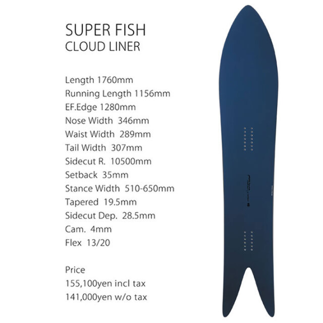 Gentemstick superfish cloud クラウドライナー 予約商品] 26-27 GENTEMSTICK ゲンテンスティック SUPER FISH CLOUD