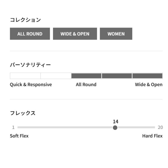 予約商品] 26-27 GENTEMSTICK ゲンテンスティック TRINITY 156cm
