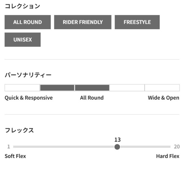 予約商品] 26-27 GENTEMSTICK ゲンテンスティック XY 153 153cm