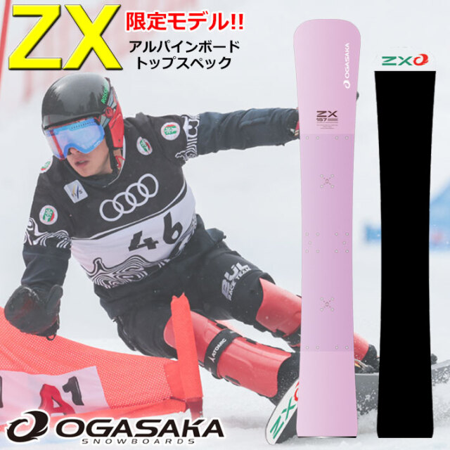予約商品] NEW 限定生産！26-27 OGASAKA スノーボード オガサカ ZX