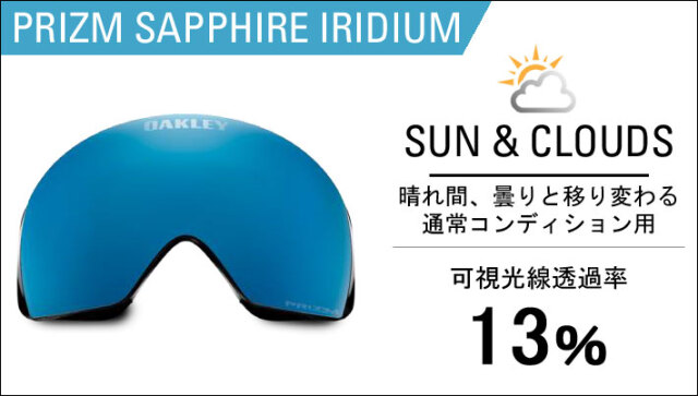 予約商品] 26-27 オークリー ゴーグル OAKLEY LINE MINER PRO L GOGGLE