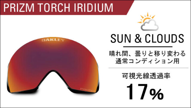 予約商品] 26-27 オークリー ゴーグル OAKLEY LINE MINER PRO L GOGGLE