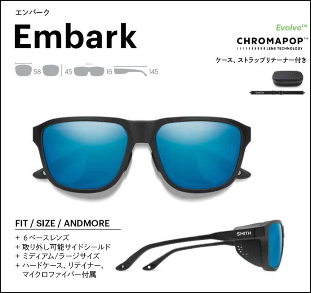 SMITH スミス サングラス [Embark エンバーク] 偏光レンズ 偏光 クロマ