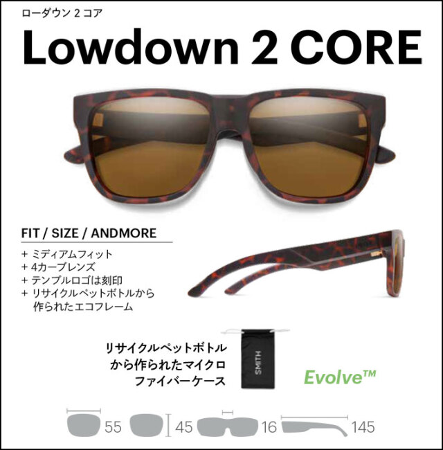 SMITH スミス サングラス [Lowdown2 CORE ローダウンツーコア] 偏光